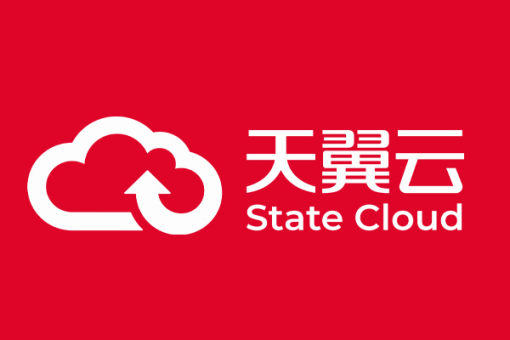 天翼云