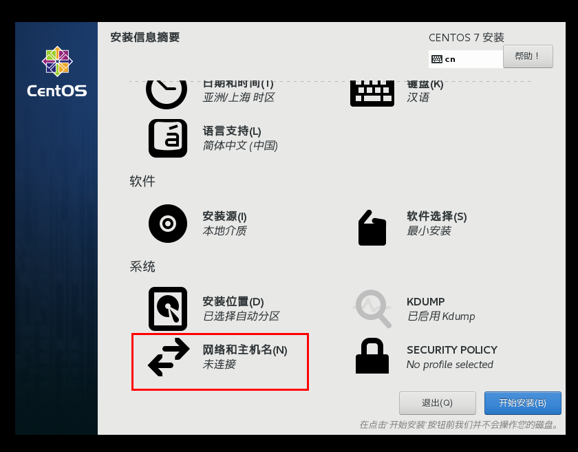 centos-10.png