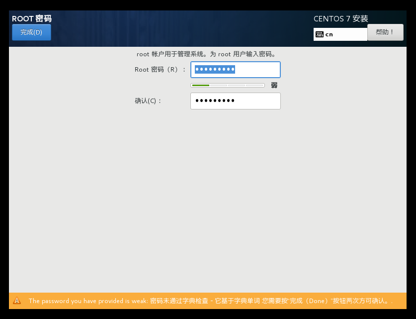 centos-14.png