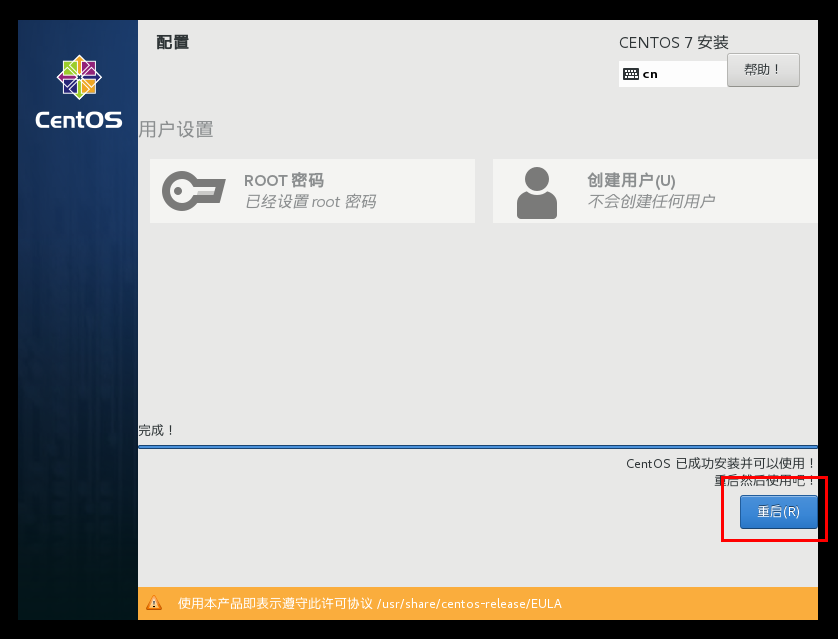 centos-16.png