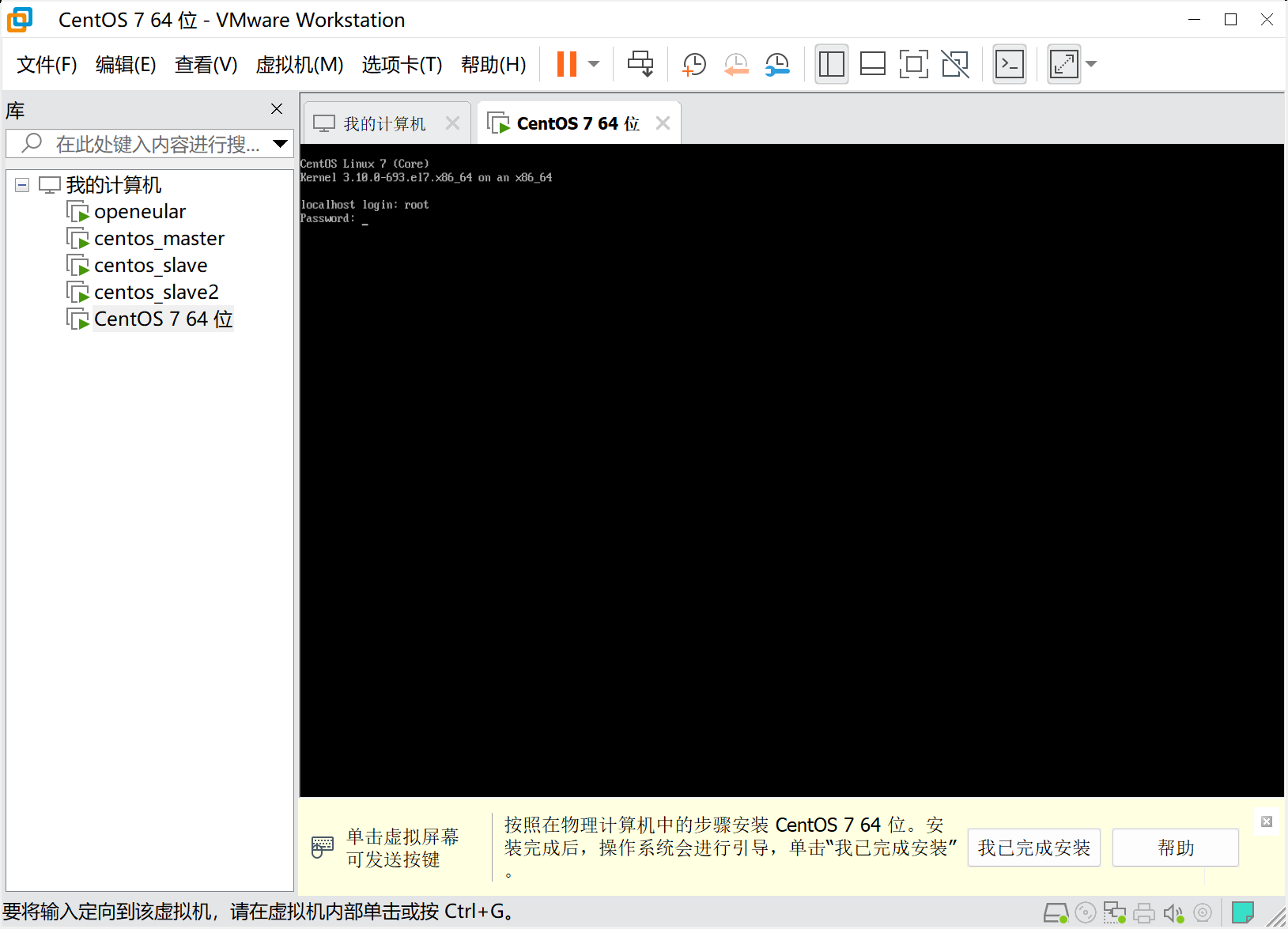 centos-18.png