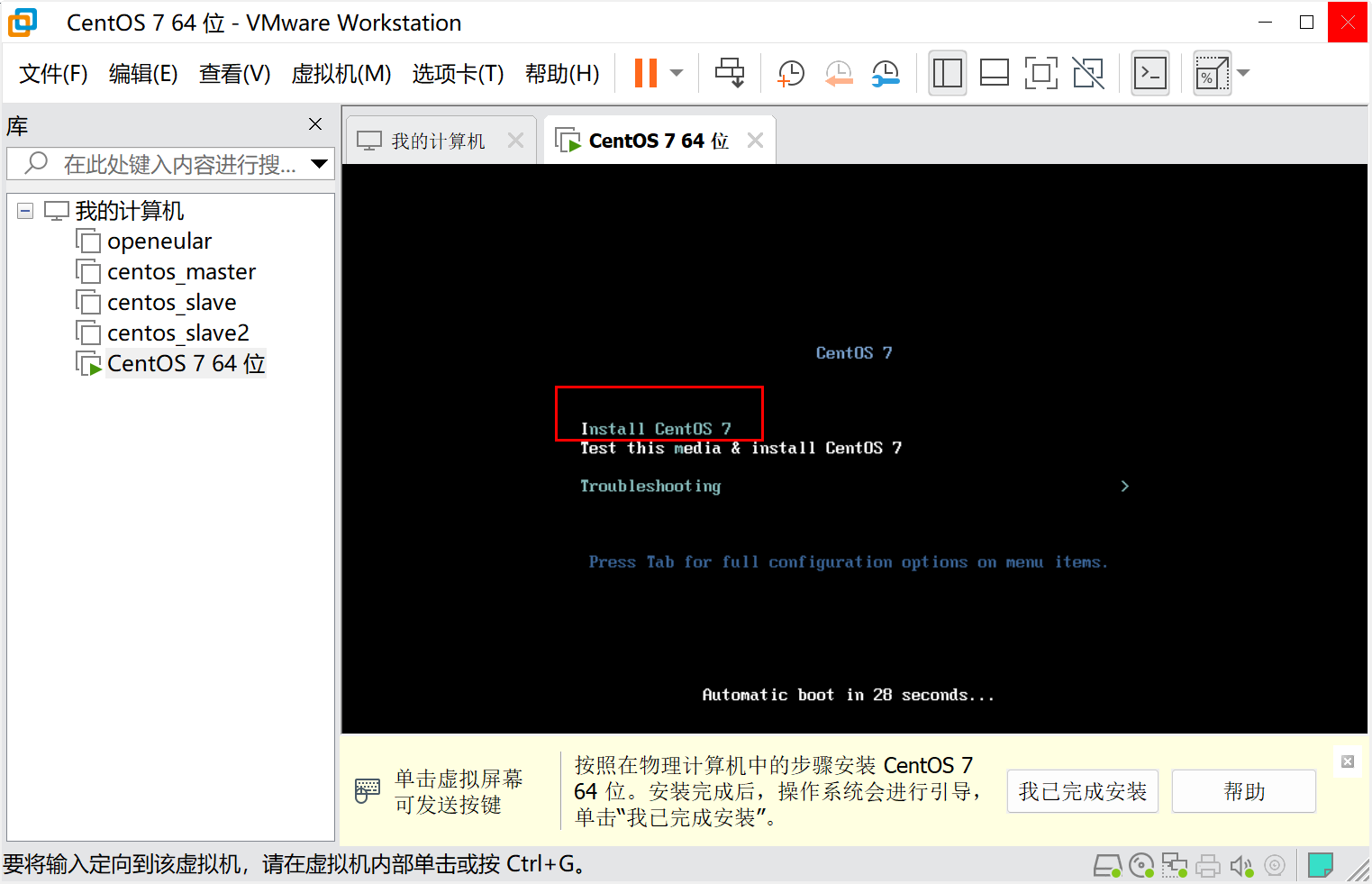 centos-4.png