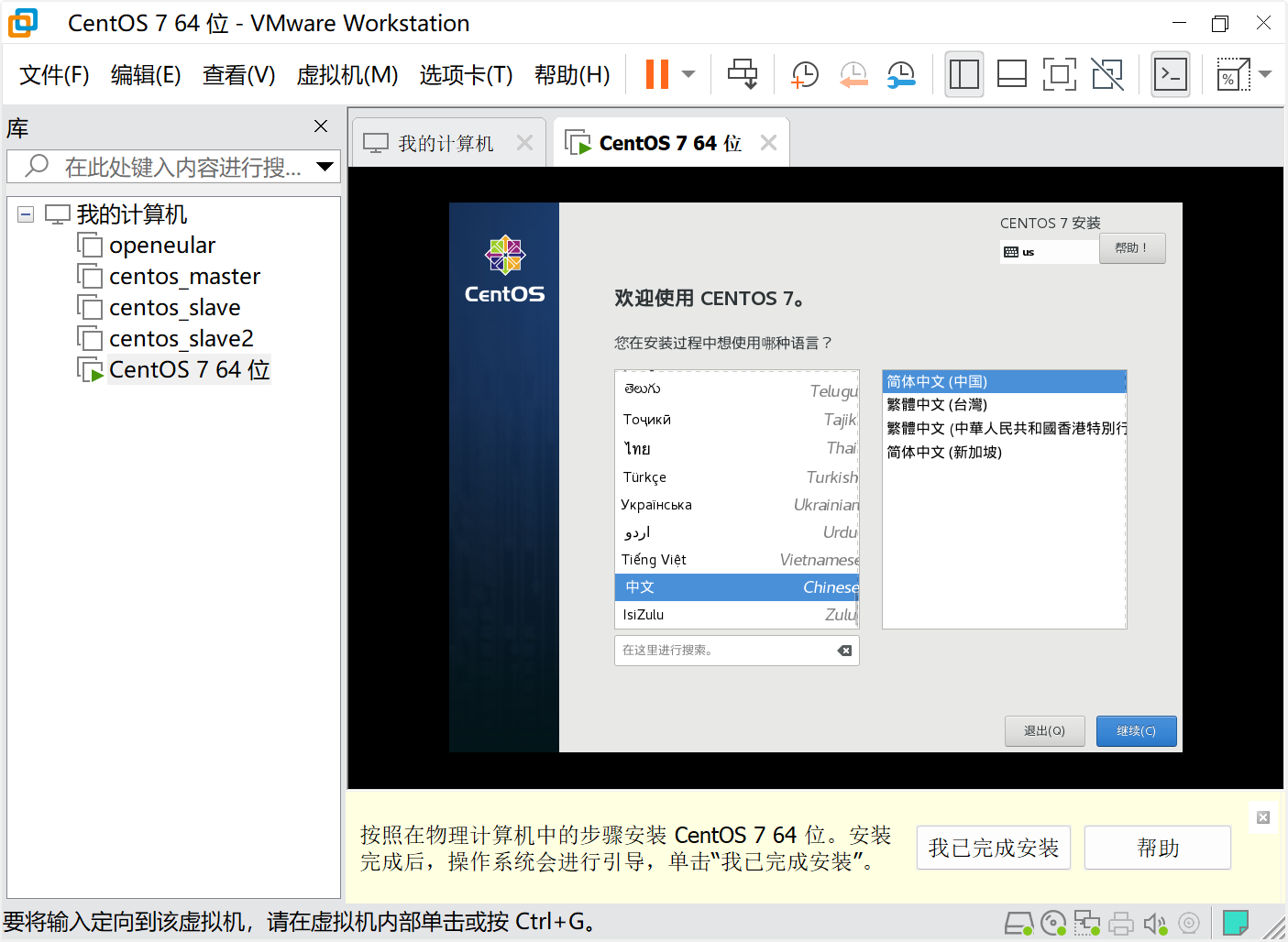 centos-5.png