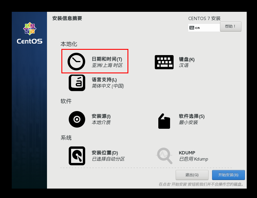 centos-6.png