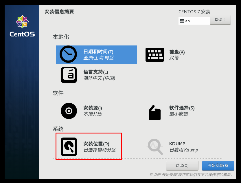 centos-8.png