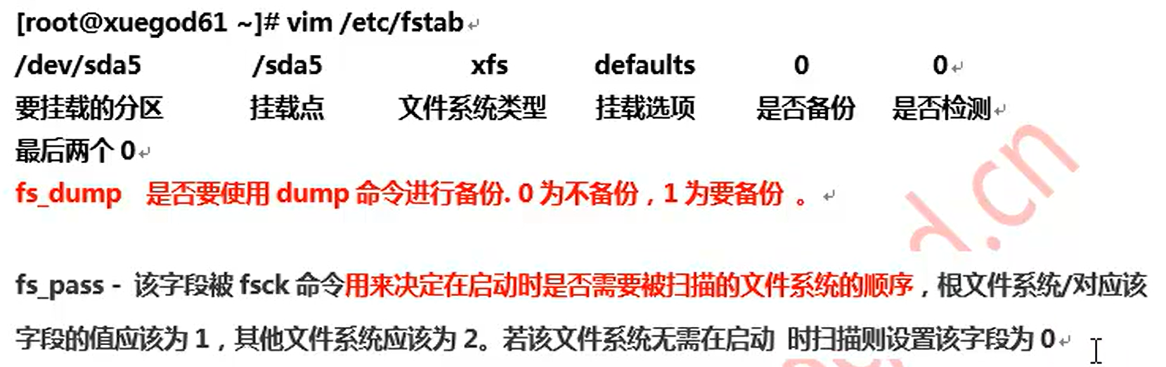 etc_fstab_device.png