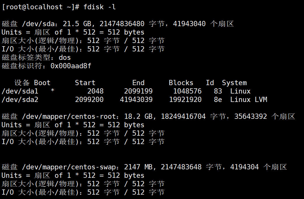 fdisk-command-output.png