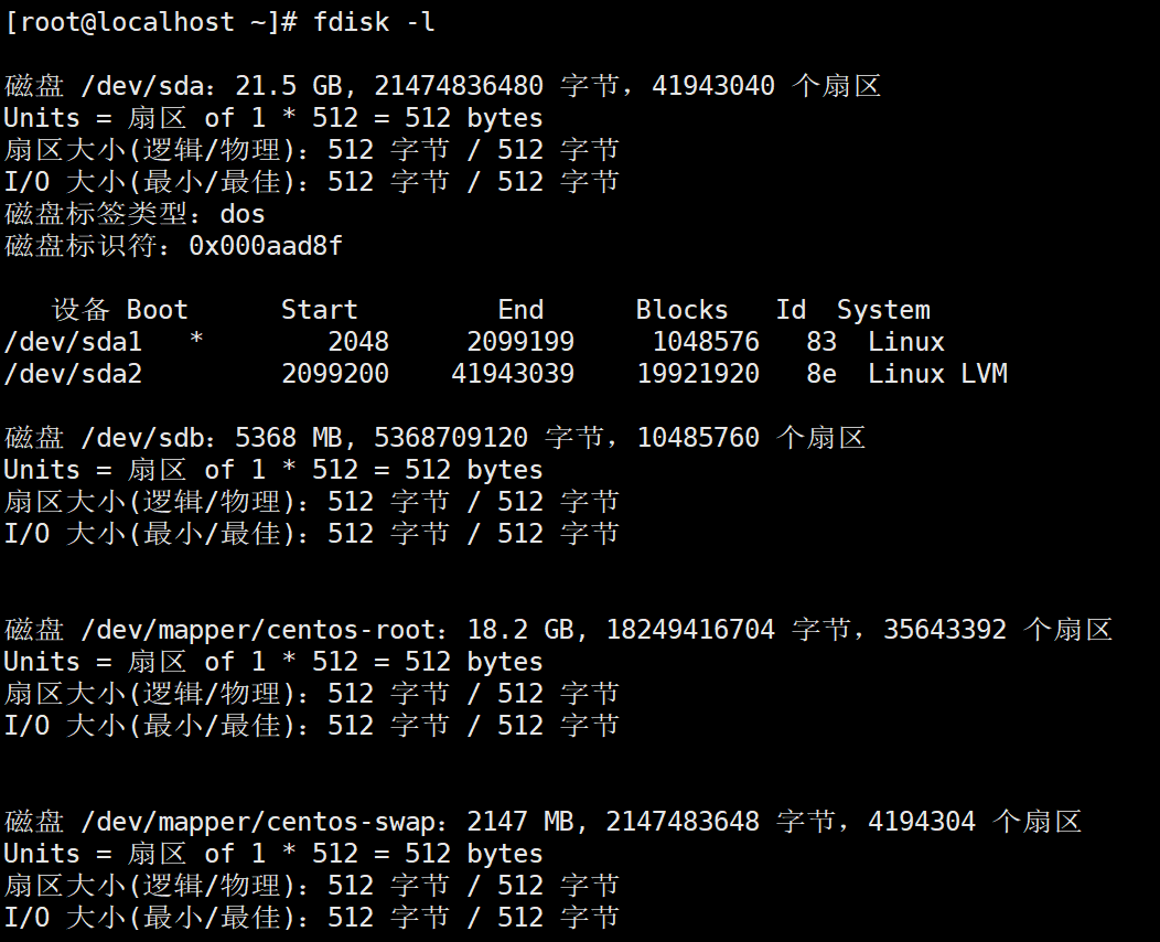 fdisk-new-disk.png