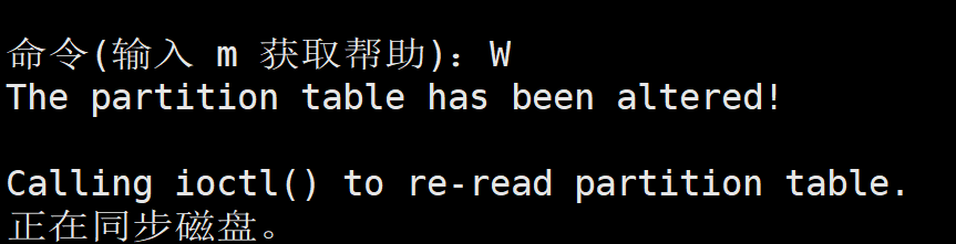fdisk_logical_save.png