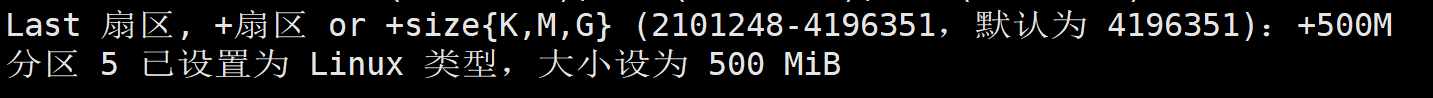 fdisk_logical_start_sector.png