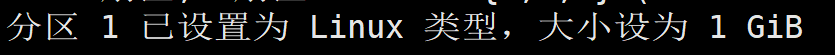 fdisk_partition_size.png