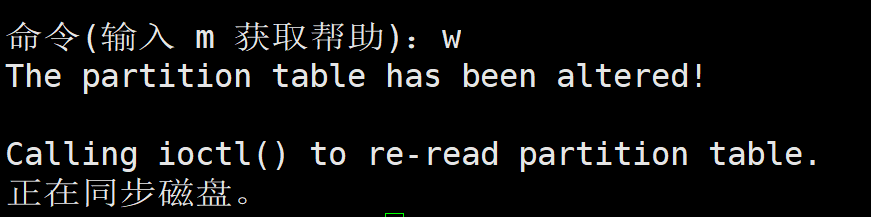 fdisk_save_changes.png