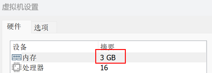 memory-size-changed.png