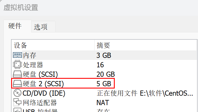 new-disk-added.png
