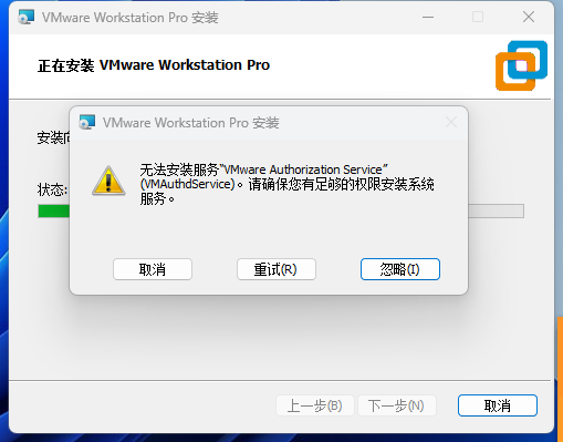 vmware-10.png