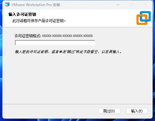 vmware-11.png