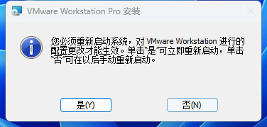 vmware-12.png