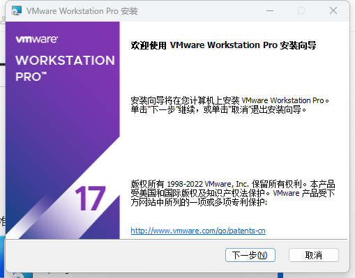 vmware-3.png