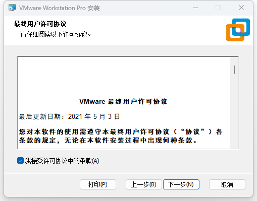 vmware-4.png