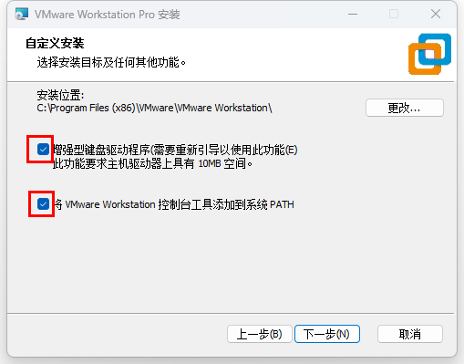 vmware-5.png