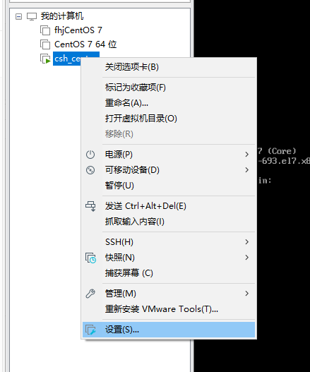 vmware-add-disk.png
