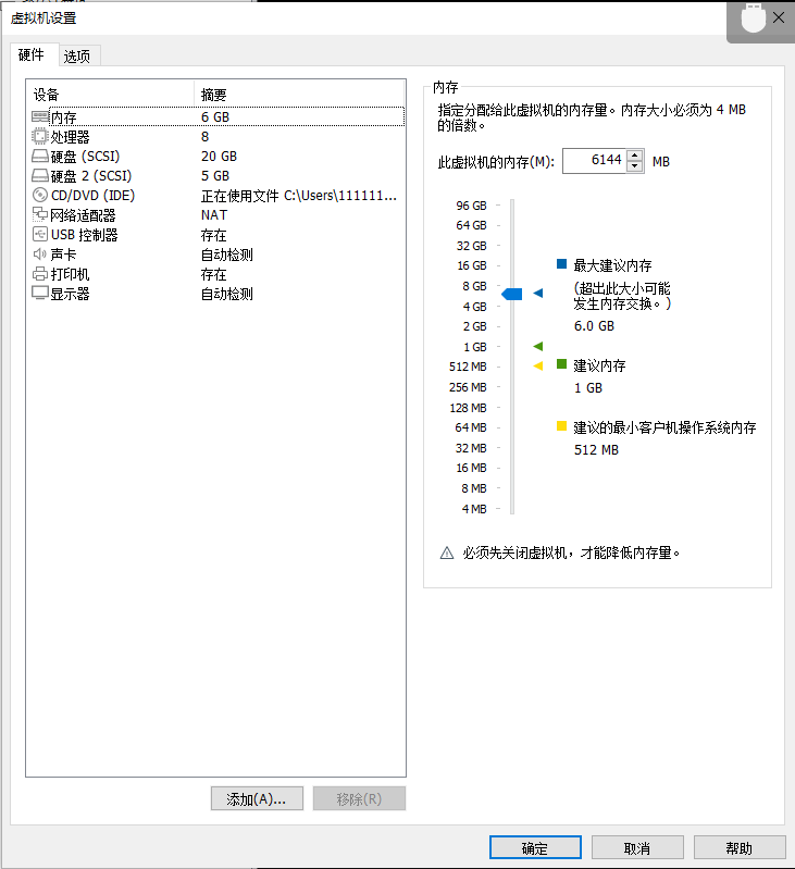 vmware_add_disk.png