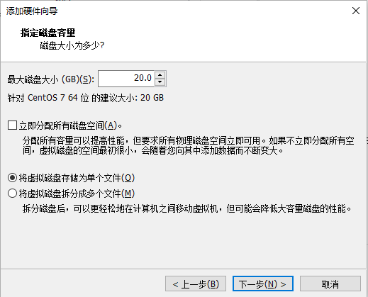 vmware_disk_size.png