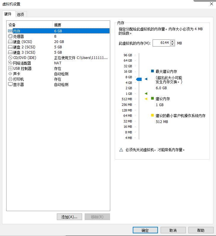 vmware_new_disk_added.png