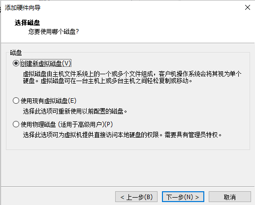 vmware_next_step.png
