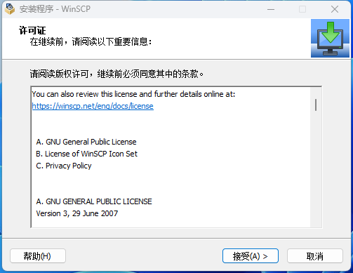 winscp-2.png