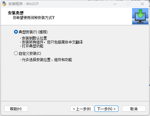 winscp-3.png