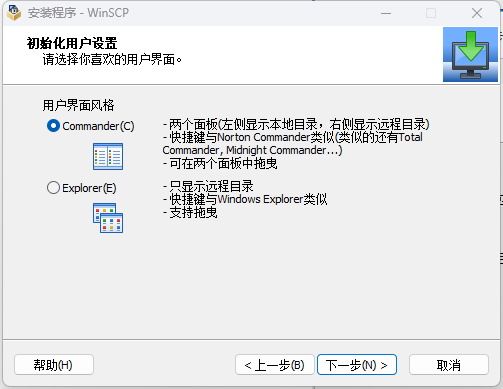 winscp-4.png