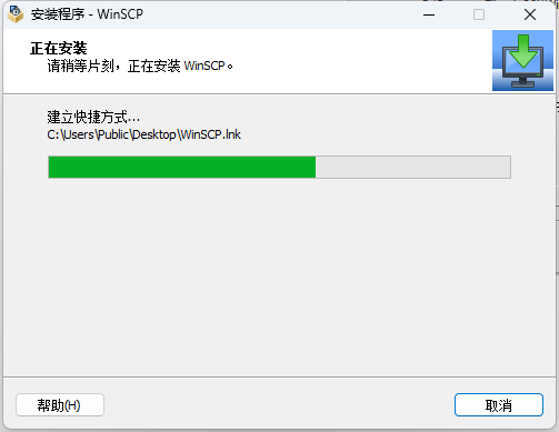 winscp-6.png