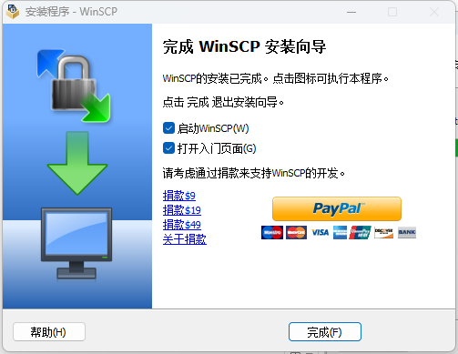 winscp-7.png