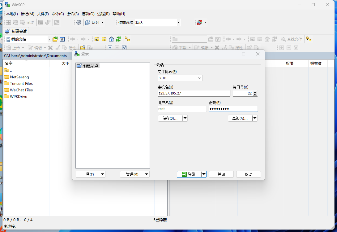 winscp-upload-1.png