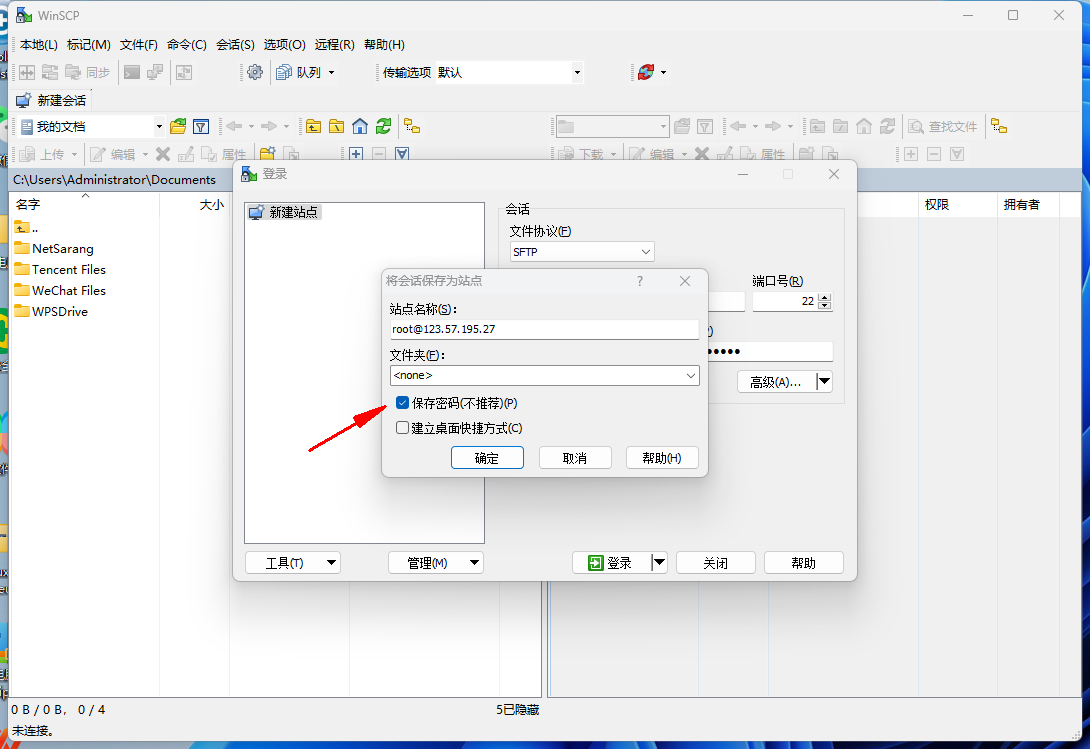 winscp-upload-2.png