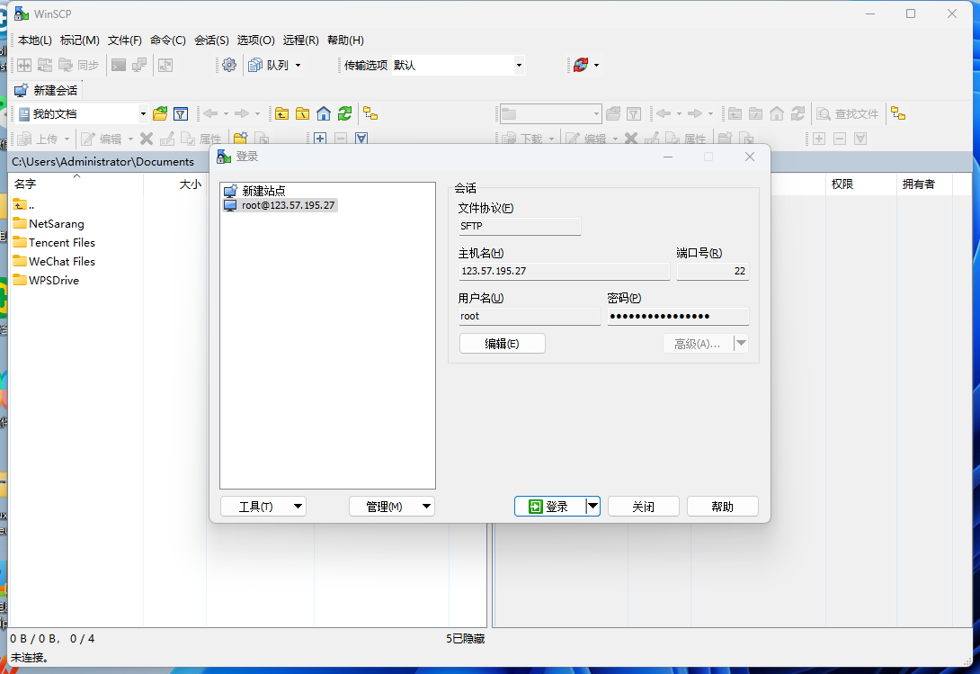 winscp-upload-3.png