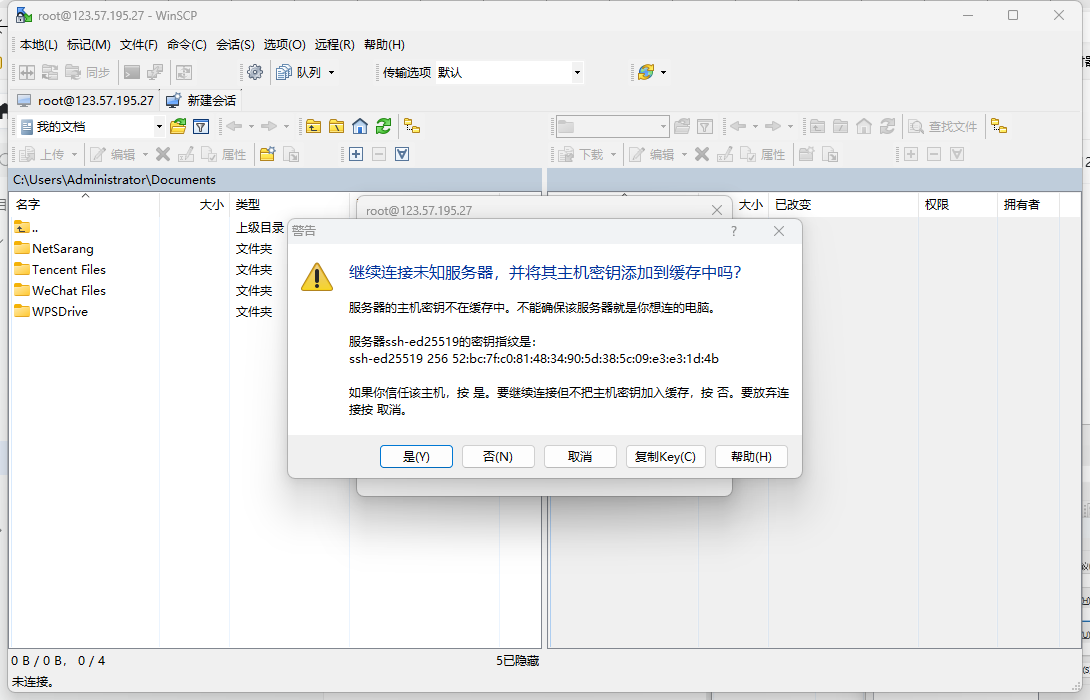 winscp-upload-4.png