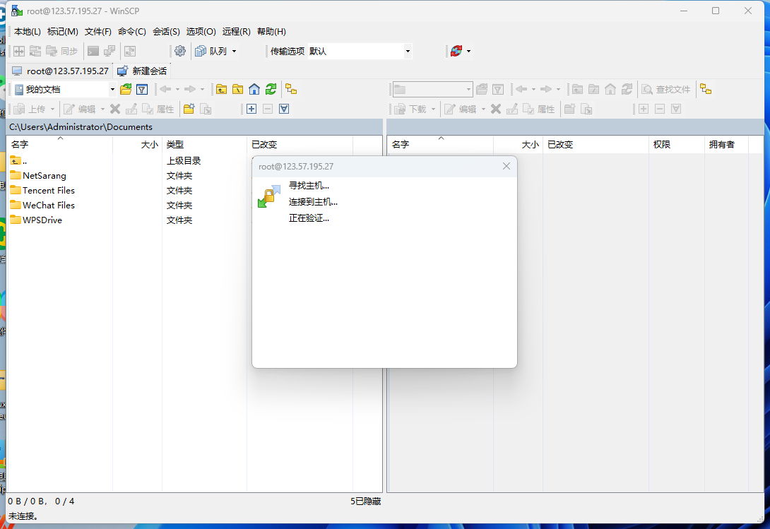 winscp-upload-5.png