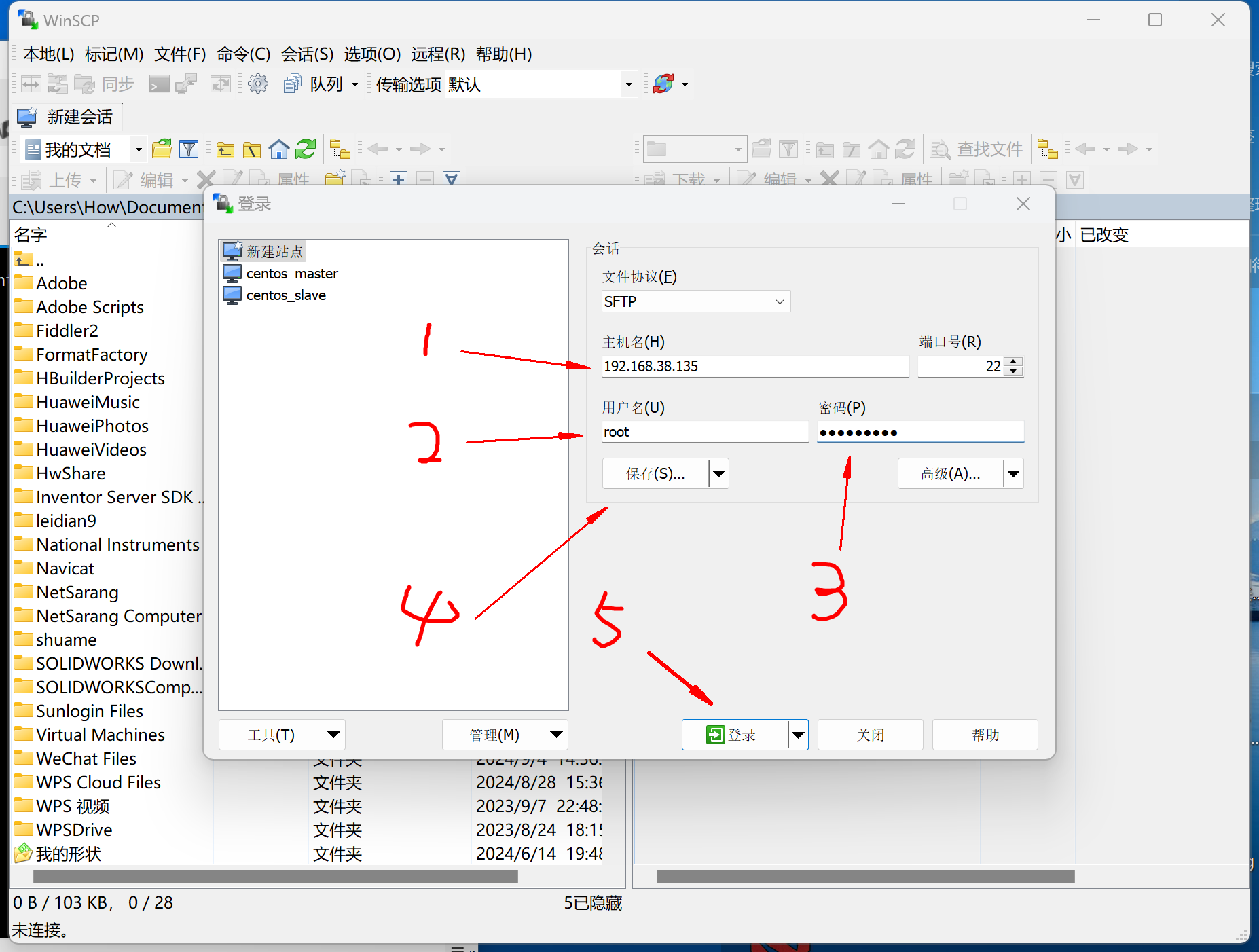winscp-vm-connect-1.png