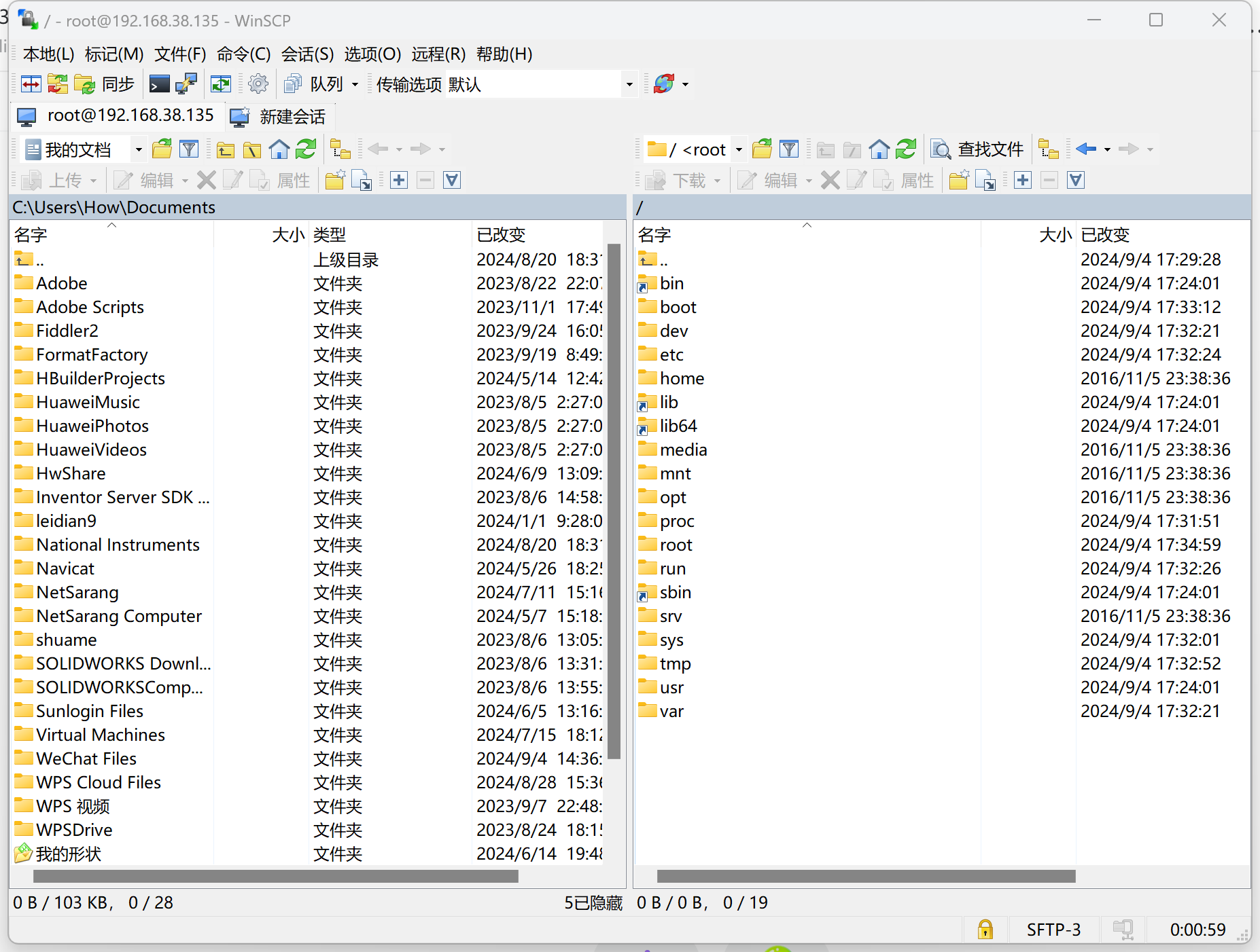 winscp-vm-connect-2.png