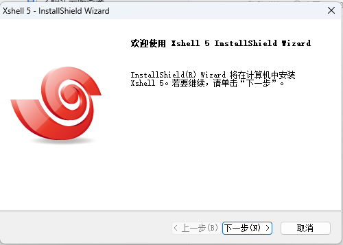 xshell-2.png