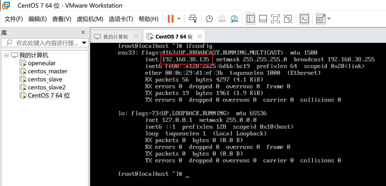 xshell-vm-connect-1.png